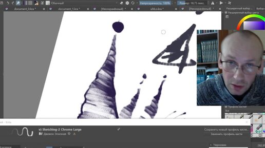 Изучаю графический редактор Krita. ч.6 Инструмент - эскизная кисть
