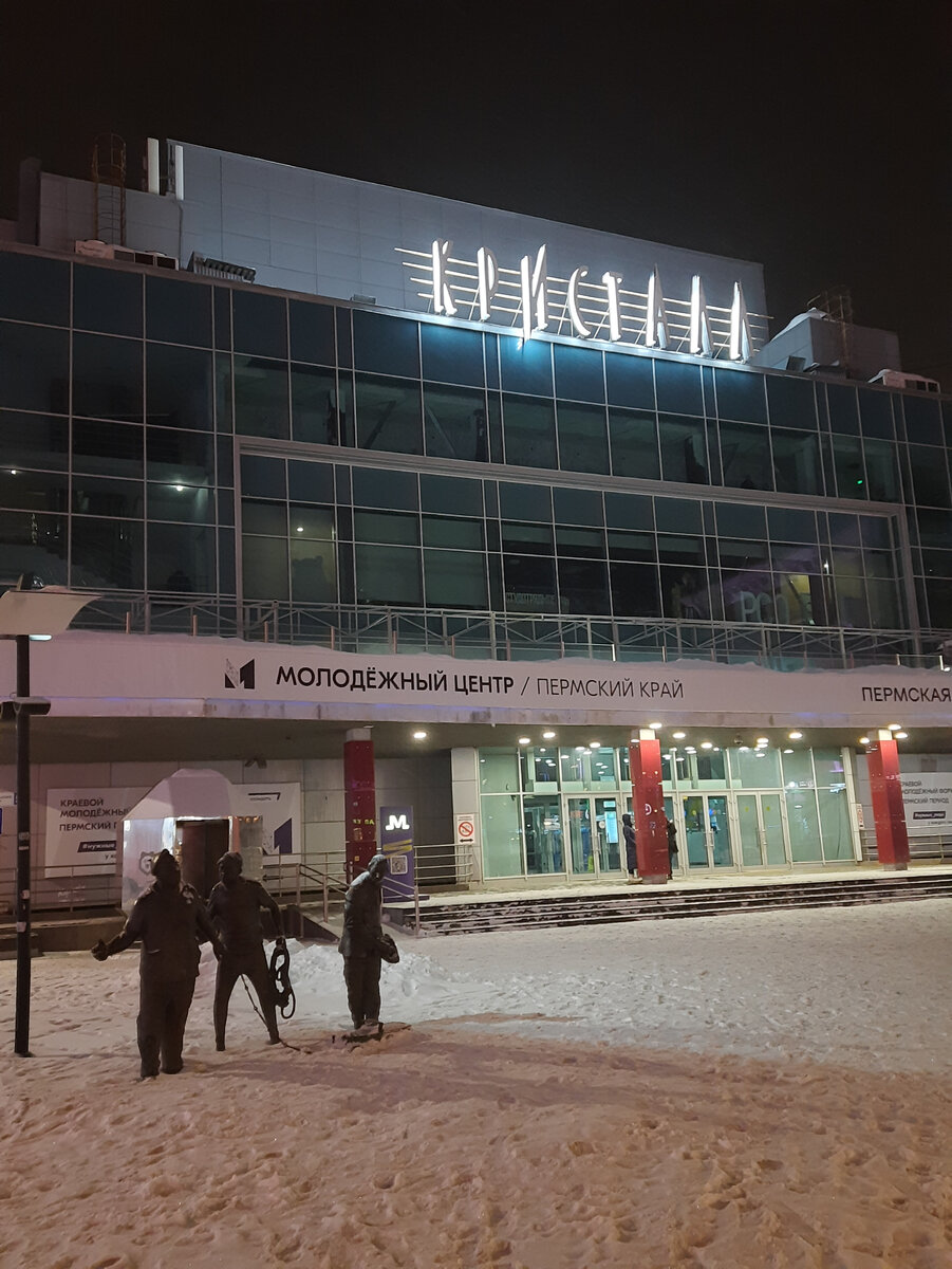 Перед кинотеатром скульптуры известной троицы: Вицина, Никулина и Моргунова