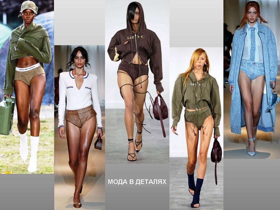 Модный тренд весна 2024