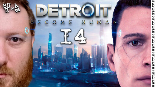 Очень неожиданаая правда ● Detroit Become Human ~ 14