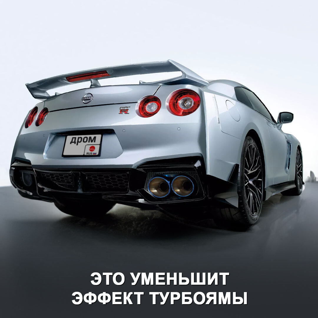 Nissan в очередной раз обновил GT-R. Похоже, это последняя модернизация  машины, которая остаётся на конвейере уже 17-й год 😯 | Дром | Дзен