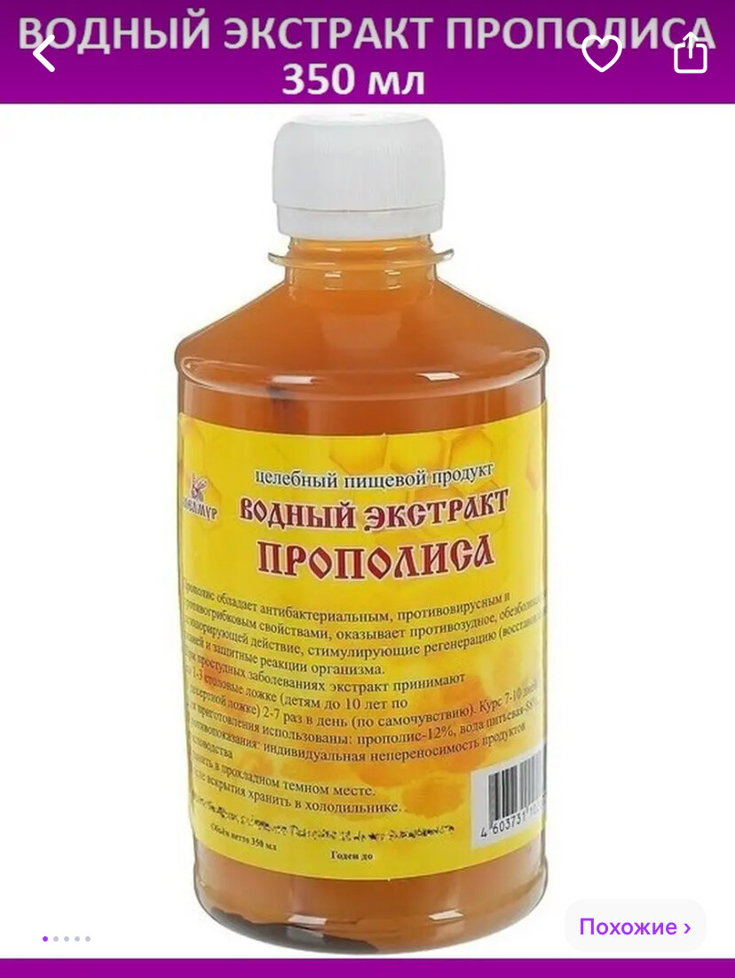 Фирма «Мелмур».