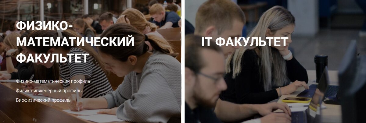 Поступление в 1511. Поступление в 1523. Выбор направления обучения.