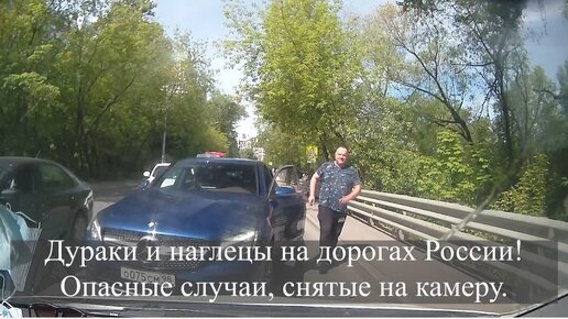 Дураки и наглецы на дорогах России! Опасные случаи, снятые на камеру
