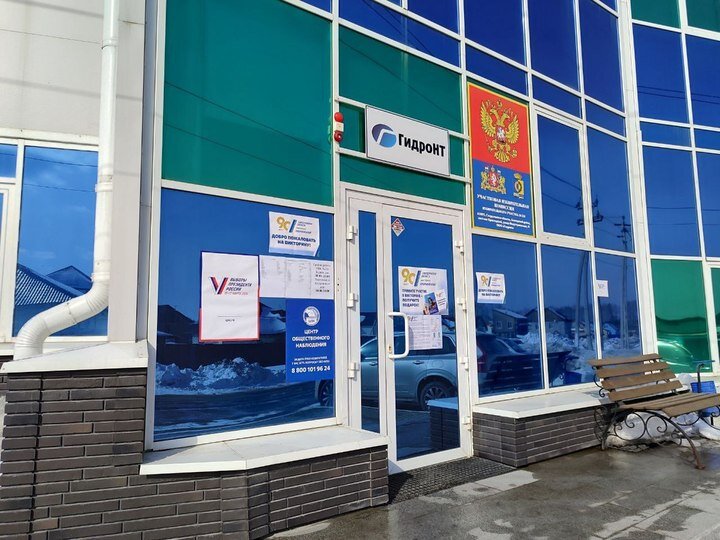 Номера участников викторины опорный край. Номера участников викторины опорный край. Номера участников викторины опорный край. Номера участников викторины опорный край. Номера участников викторины опорный край.