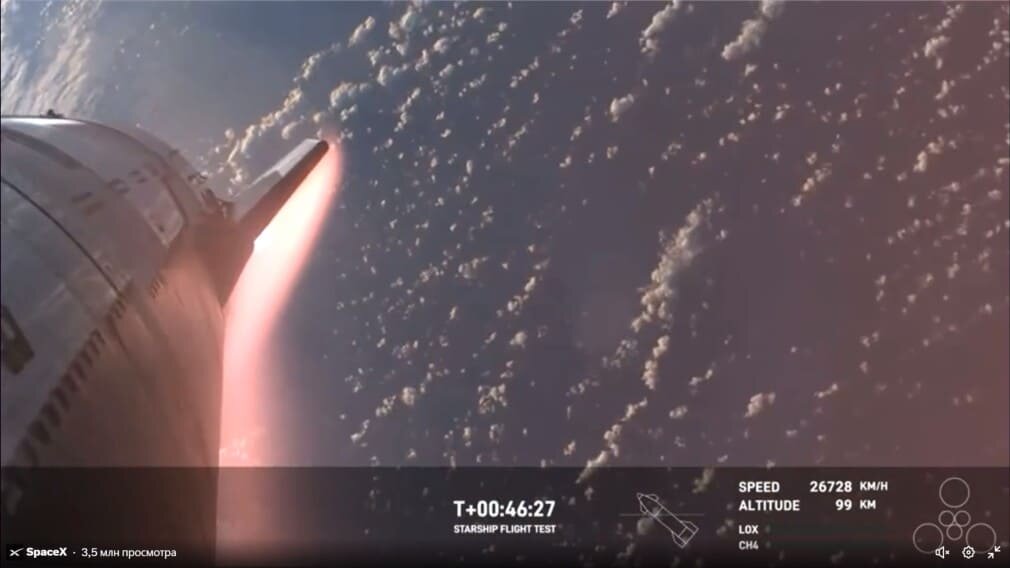 будет корабль 3