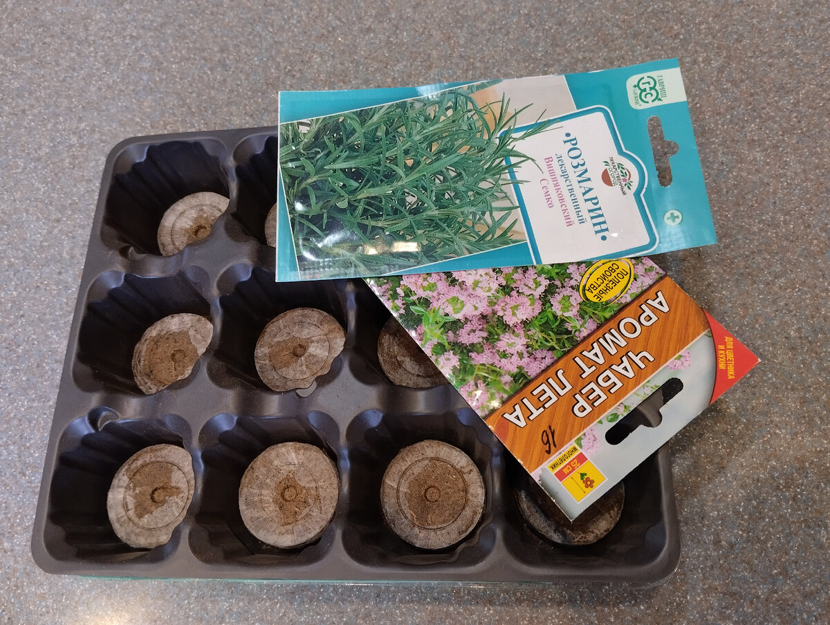 Готовим таблетки для посева