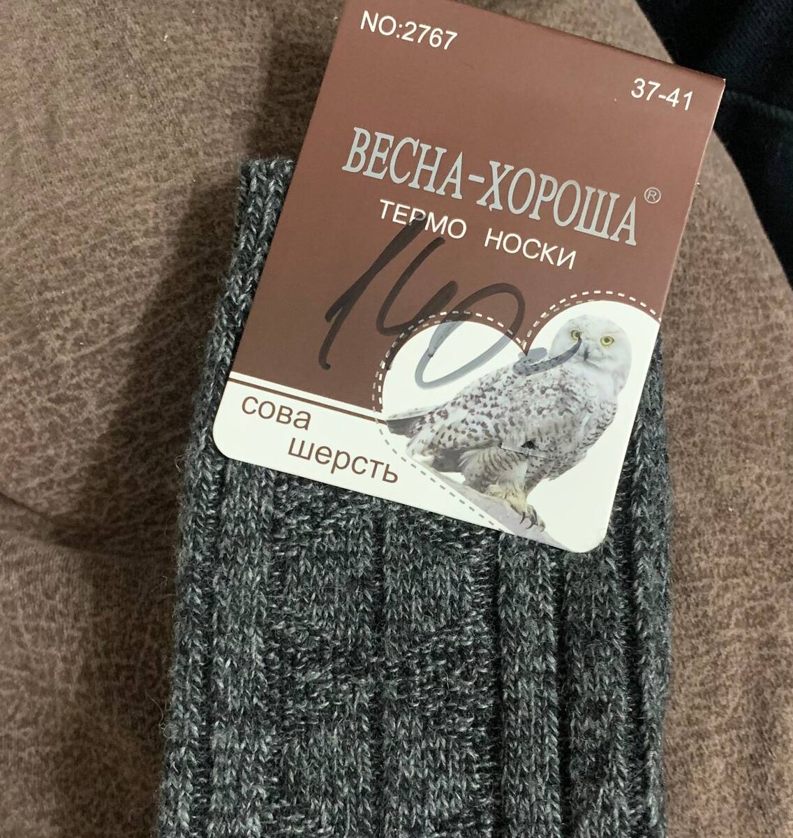 фото из личного архива