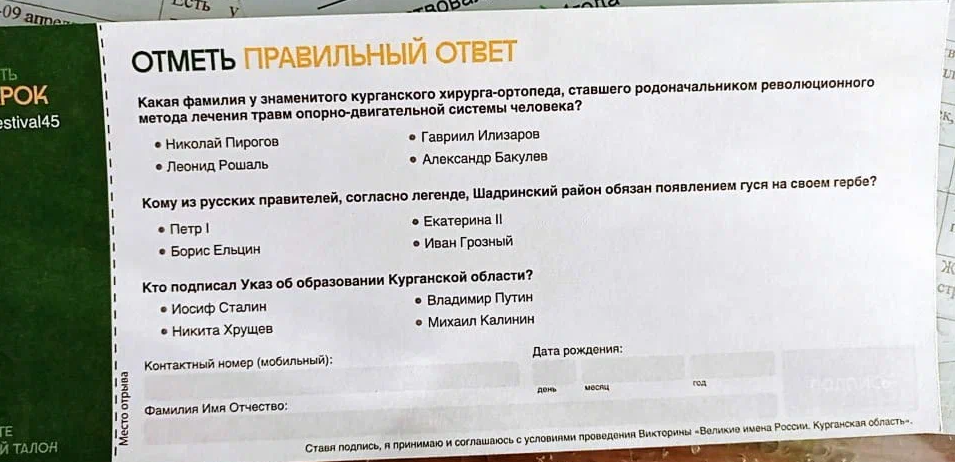 День 14 марта - "Нам придумали забаву, или Главный приз - автомобиль!"