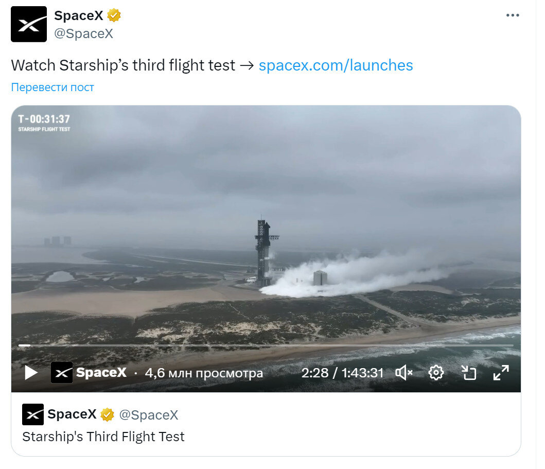    ФОТО: СКРИНШОТ СТРАНИЦЫ TWITTER.COM/SPACEX