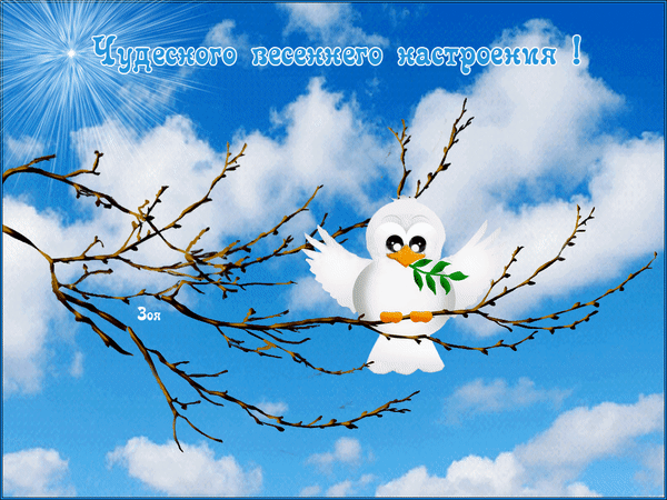 Истрчник: Яндекс картинки