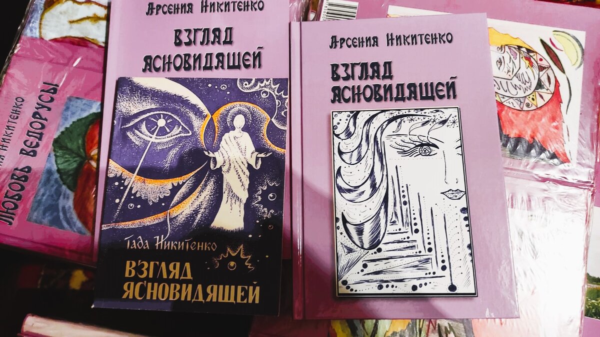 Книги энергии укрепляют нейронные связи головного мозга, наращивают, соединяют с божественным совершенством.