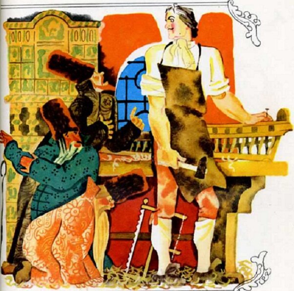 Иллюстрация В.Перцов