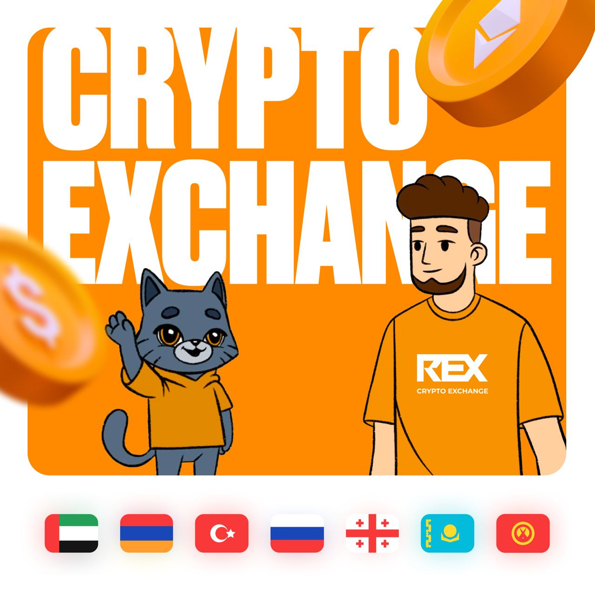 Безопасность и верификация