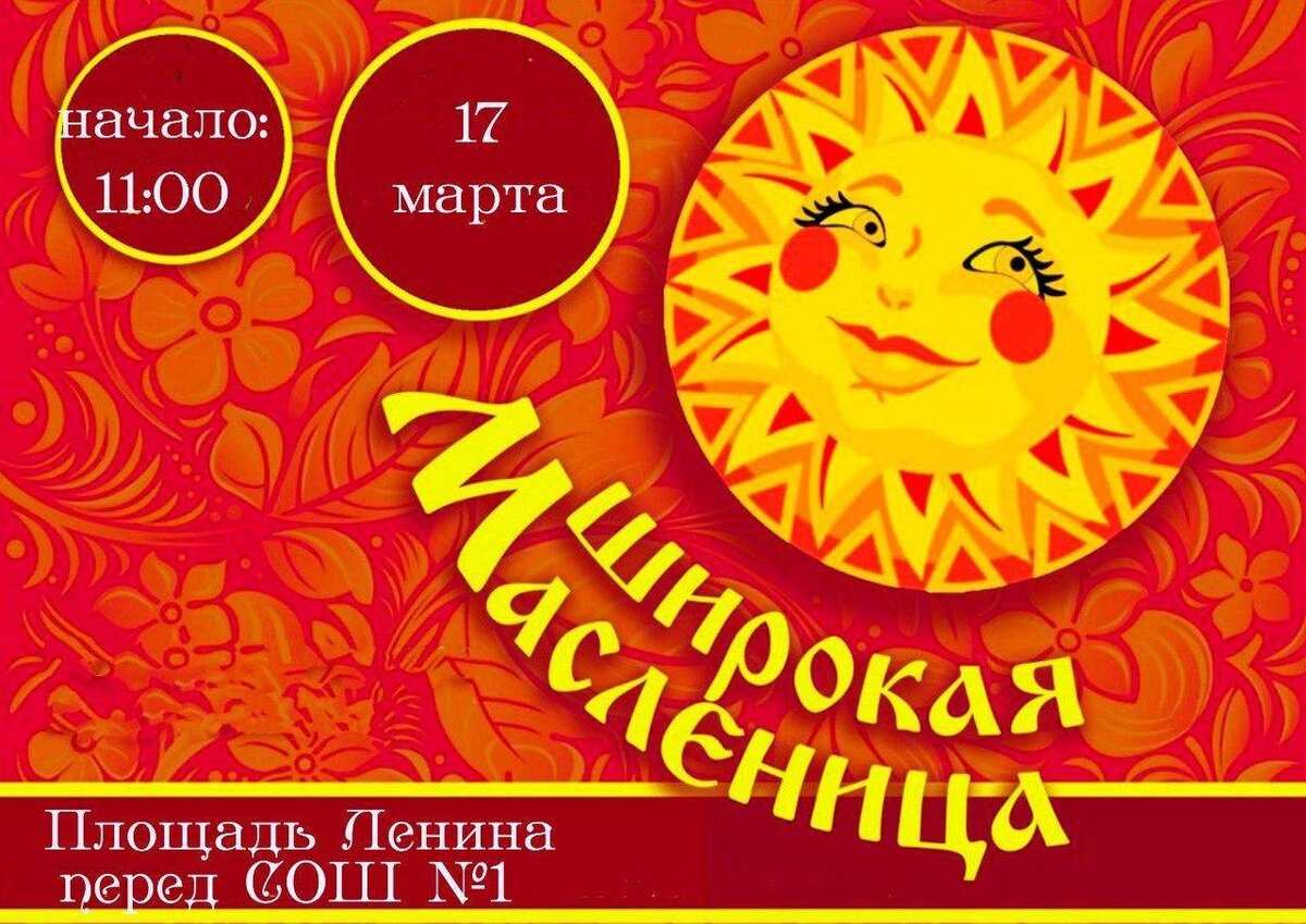 как проходит акция полдень против. как проходит акция полдень против. как проходит акция полдень против. как проходит акция полдень против. как проходит акция полдень против.