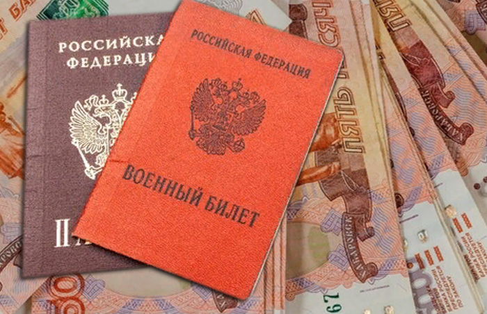 В России нет отсрочки по кредиту для граждан, призванных на службу в армию / Фото из архива epigraph.info