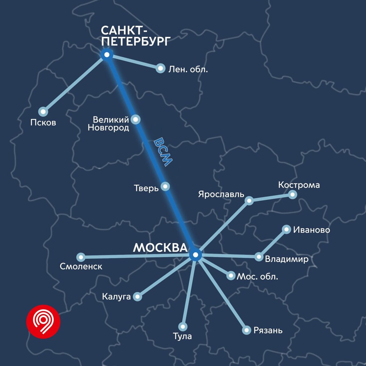 проект скоростной железной дороги москва санкт-петербург. где пройдет всм москва петербург на карте. высокоскоростная жд москва санкт-петербург магистраль на карте. высокоскоростная жд магистраль москва санкт-петербург схема. проект высокоскоростная жд магистраль москва санкт-петербург.