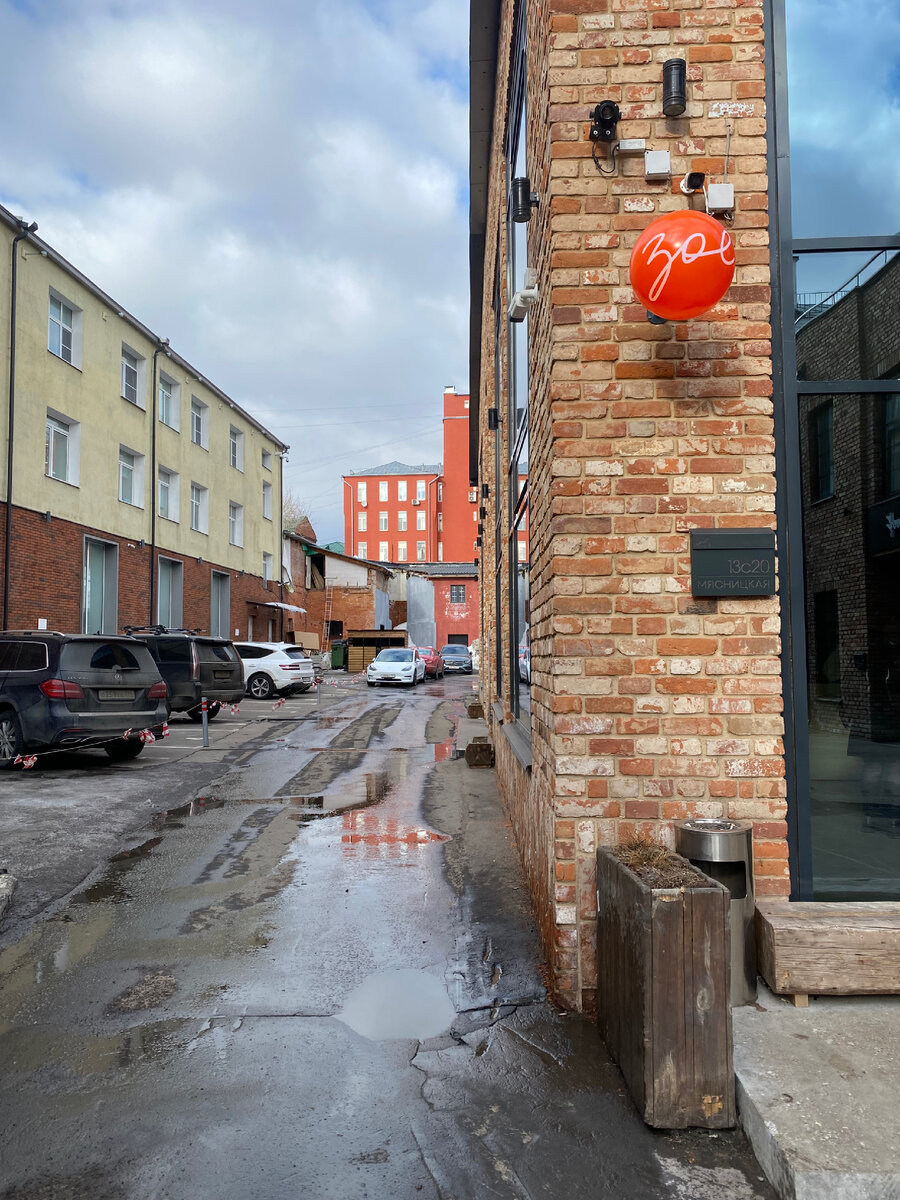 Не сильно примечательная вывеска