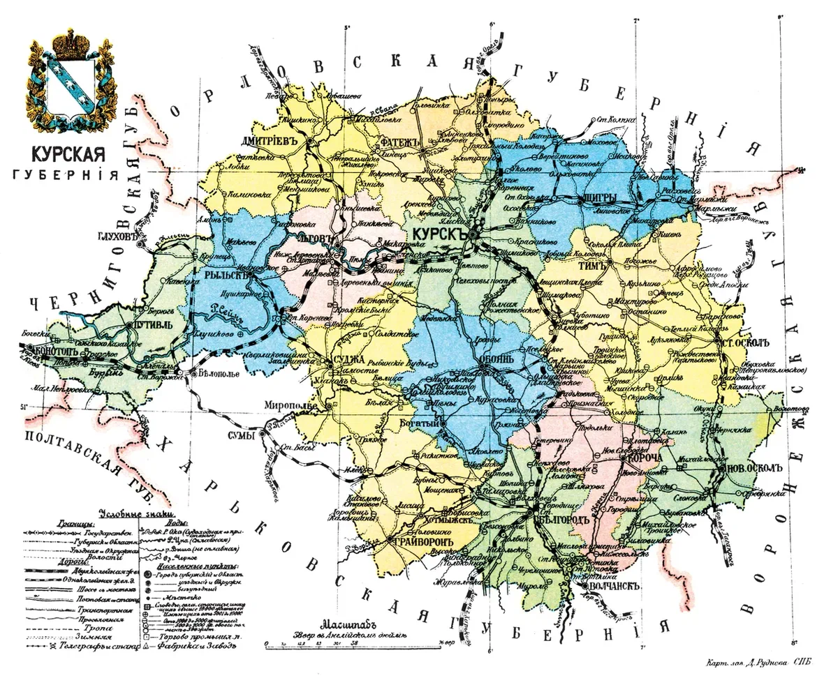 Курская область белгородская область на карте. Карта Курской губернии до 1917 года с уездами. Карта Курской губернии до 1917 года. Карта ужурчкой губернии. Карта Курской губернии 19 века.