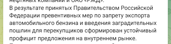 Источник: https://t.me/minenergo_official/3312