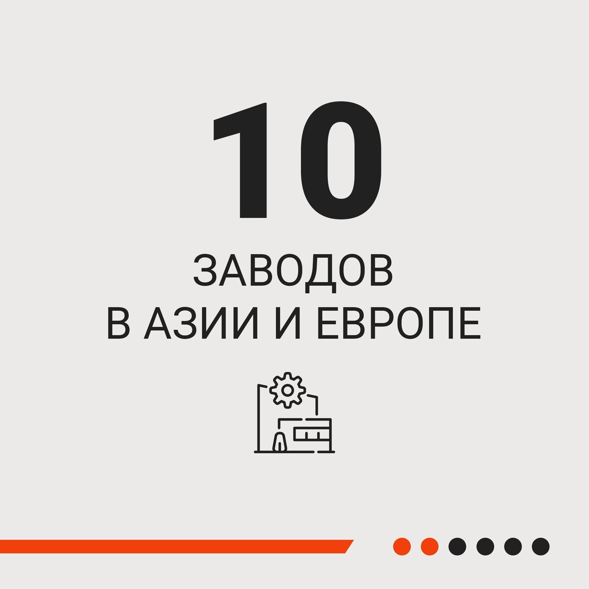 -1-2