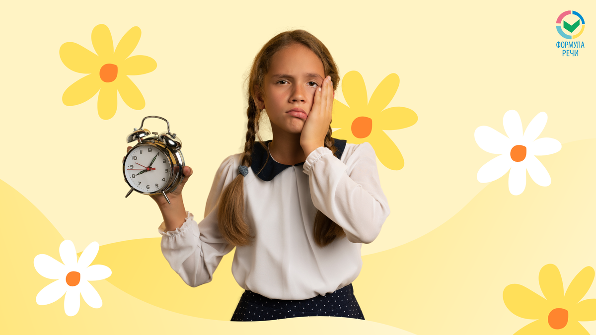 Как не упустить время и сэкономить на логопеде?