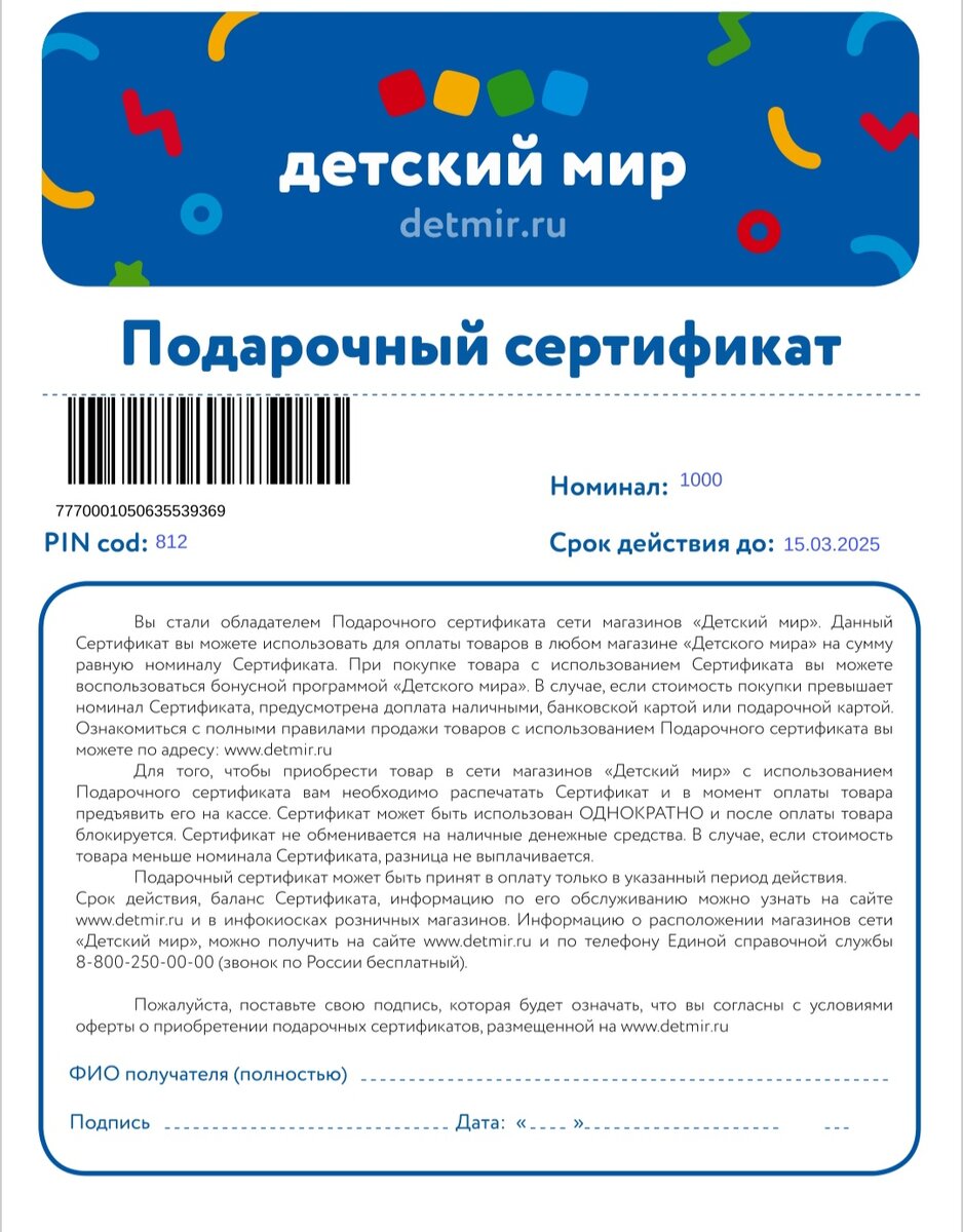 Фото автора 