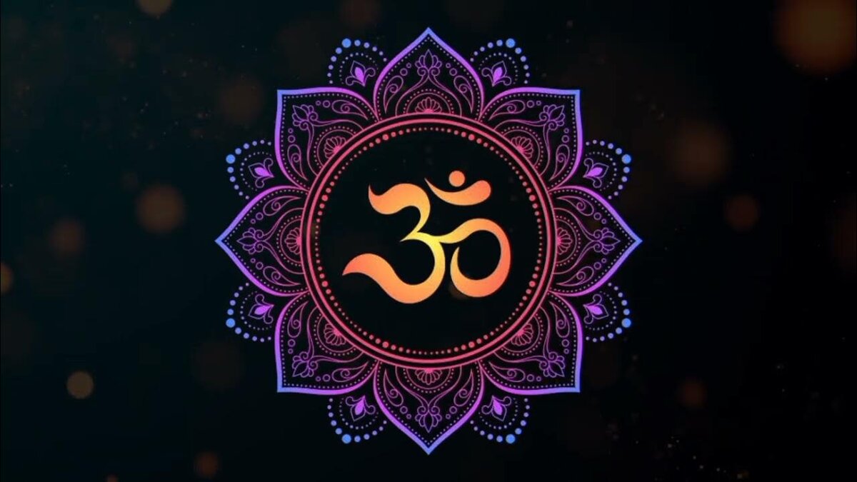 Так пишется мантра Ом, взято с Яндекс.Картинки
