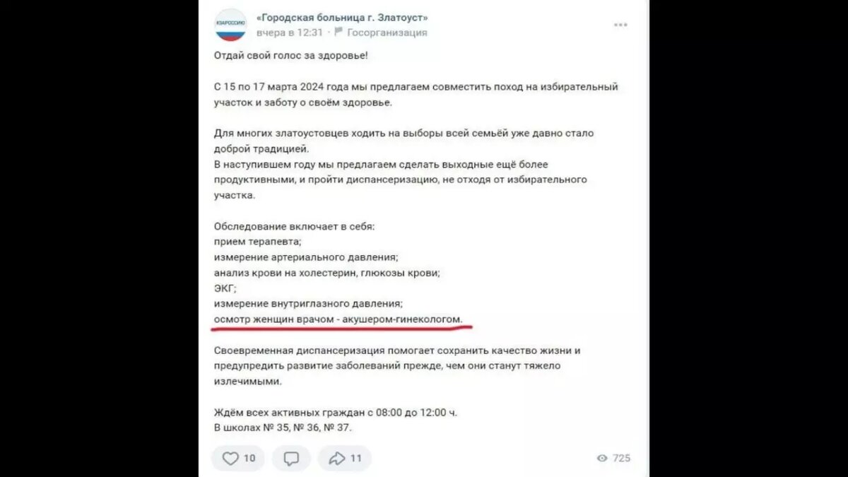 Фото: Говорит НеМосква