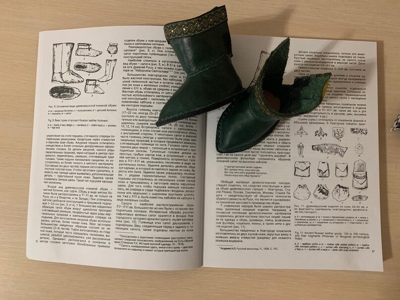 Одежда Липецкого Потапыча1 из 4