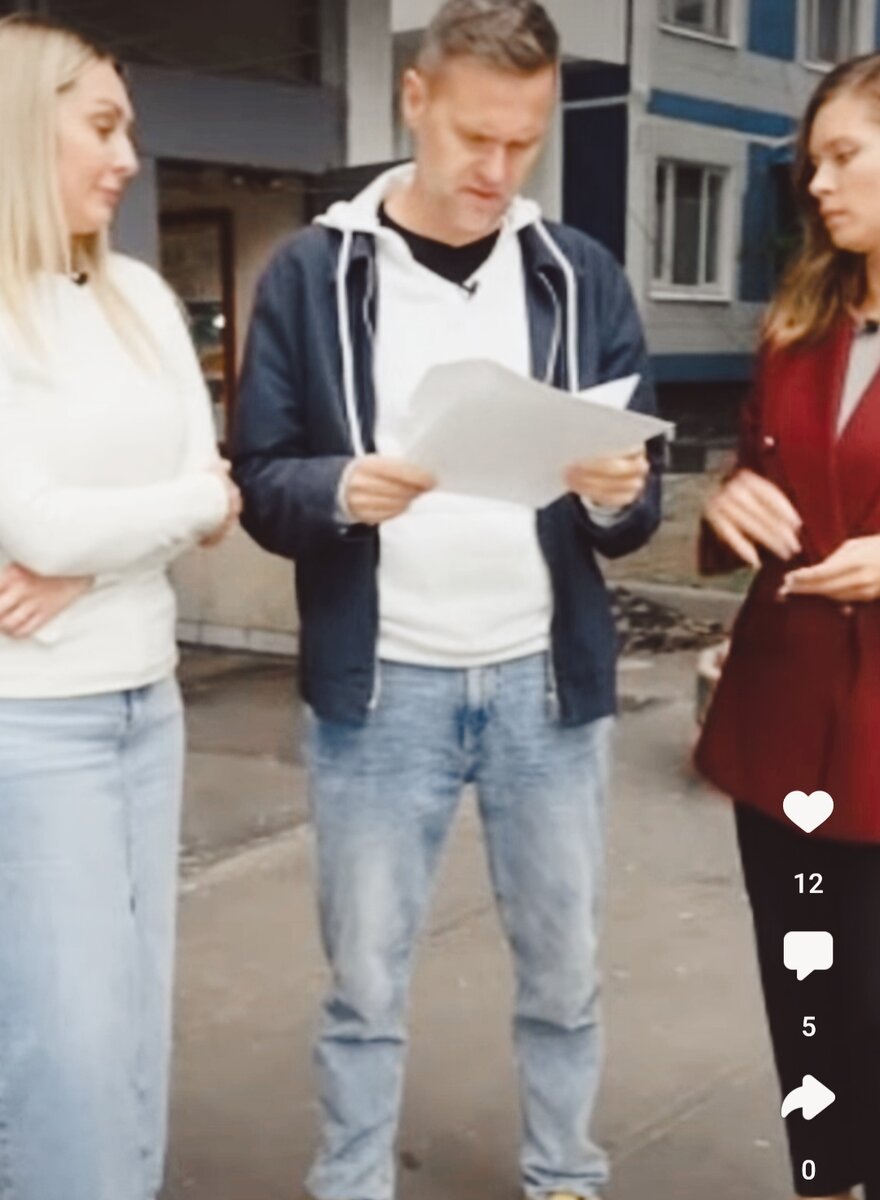 Скрин с той самой передачи 