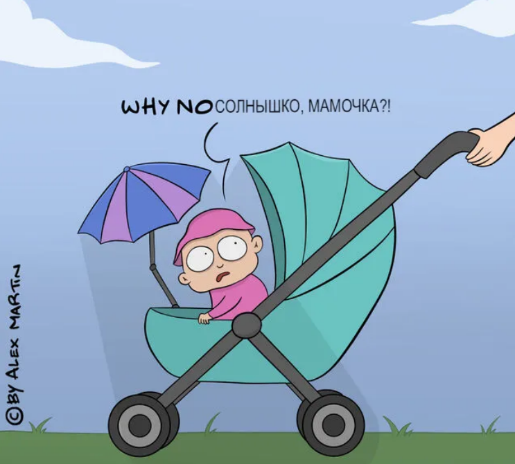 Дефицит витамина D 