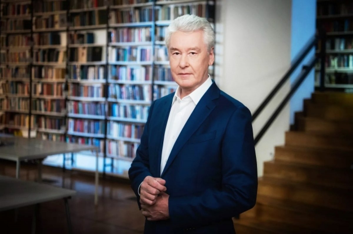    Сергей Собянин.