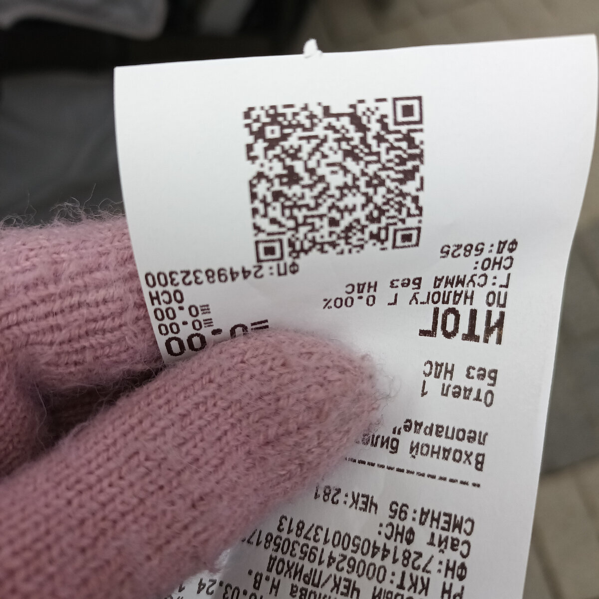 В зоопарке была леопардом! | Радость в России ! | Дзен