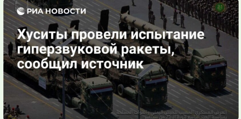 Да, я тоже от тапочников не ожидала! 