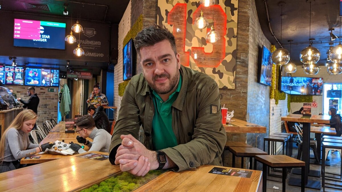 Я в 2020, в Москве 