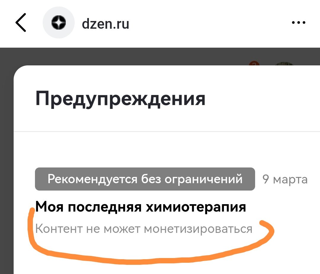 Неожиданно! Что же делать?🤔
