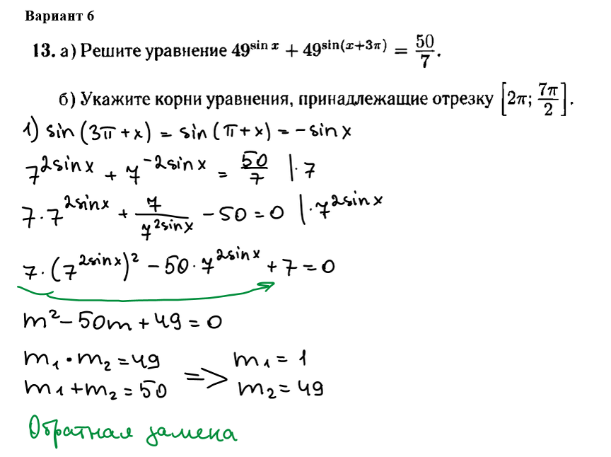 уравнение y 11. уравнения 11 класс. 9 )=2,7. уравнения 11 класс по математике. алгоритм решения уравнений 11 класс.