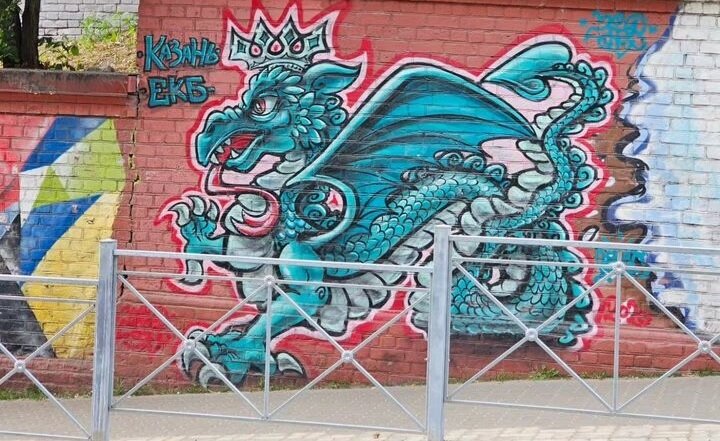 Казанский стрит-арт