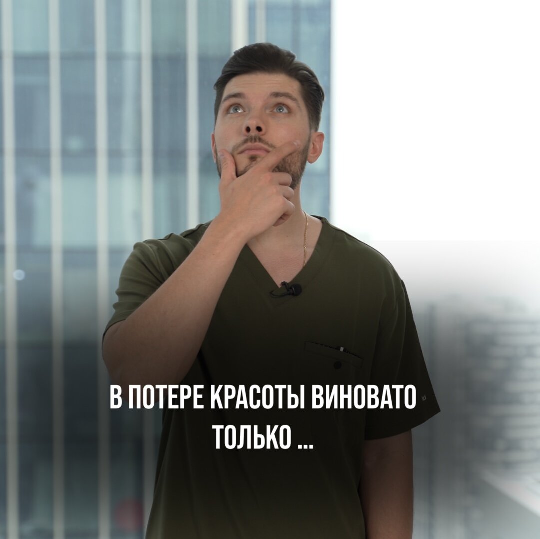 Полный ликбез по железу. Читай ниже???? | Доктор Абакумов | Дзен