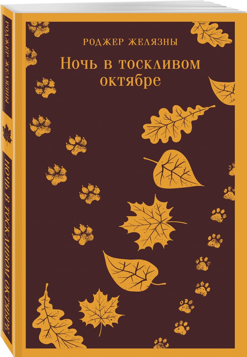 Моё издание