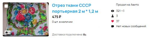 Скриншот из профиля автора