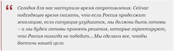 Французский президент Эммануэль Макрон уже даже не переступил, а перепрыгнул все "красные линии", правда делает он это исключительно на словах.-4