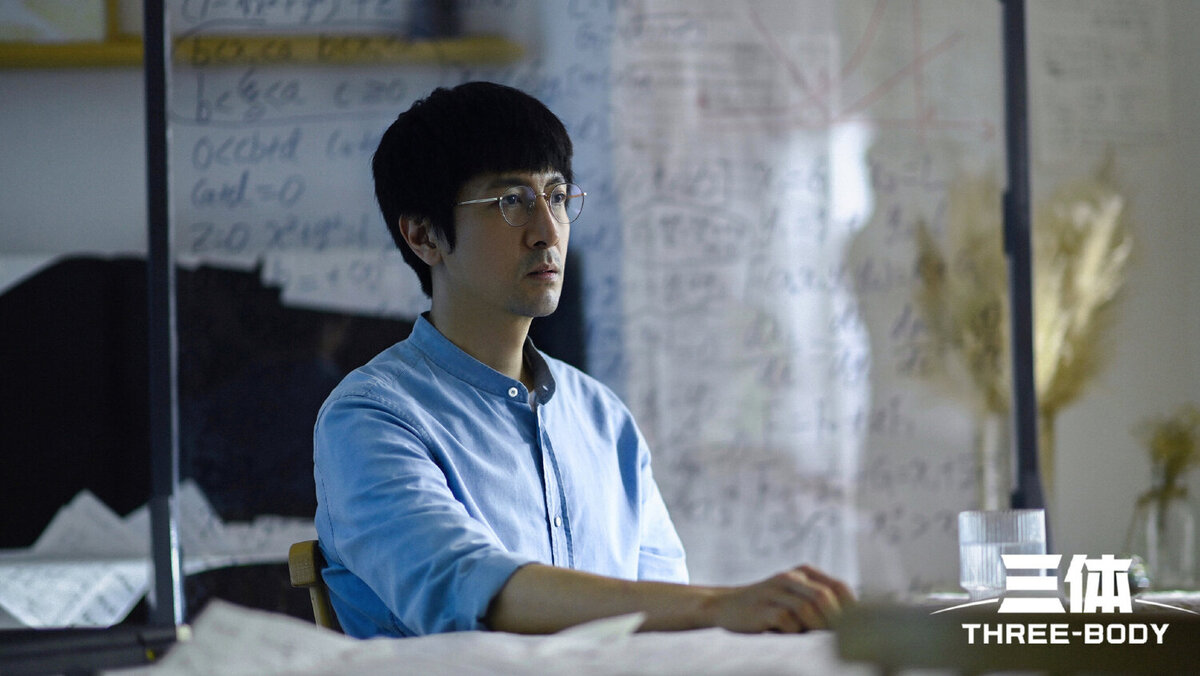 Физик Ван Мяо