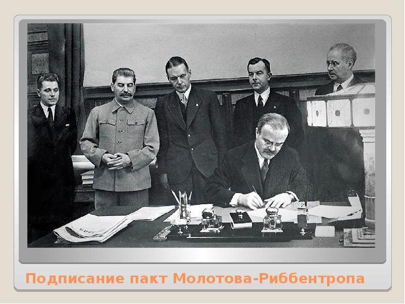 1939 год