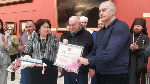    © РИА Новости Крым