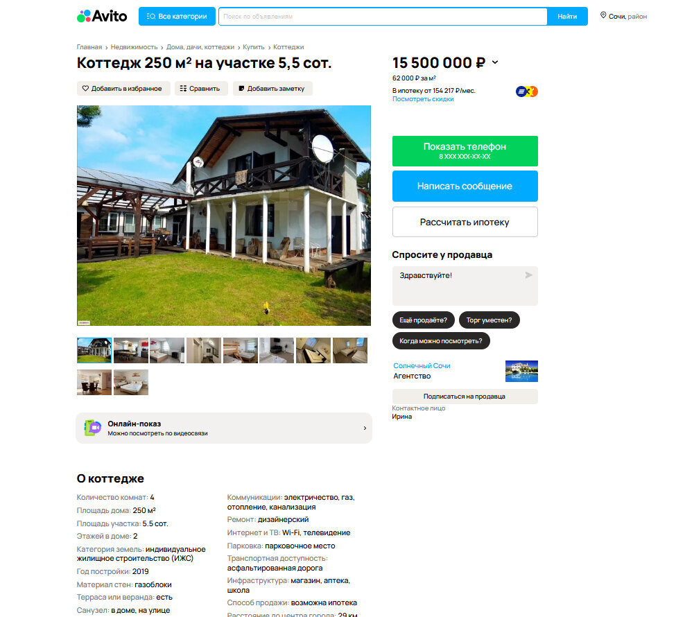 Листайте вправо, чтобы увидеть больше изображений