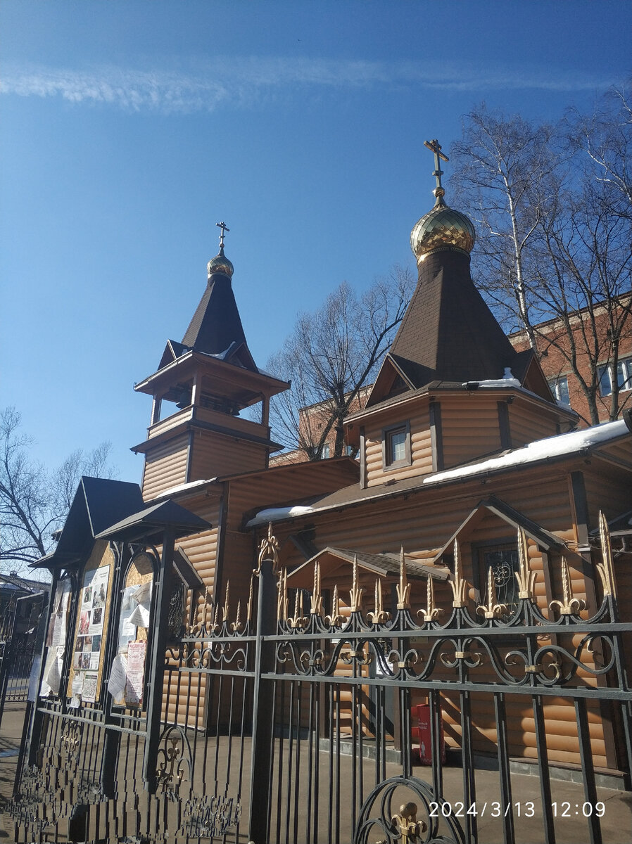 Фото автора 
