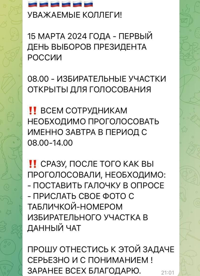 Онлайн-марафон выборов. Обновлено: 12:40 РФ начал 3-дневное голосование.  Путин-5ый срок :-( Канал 