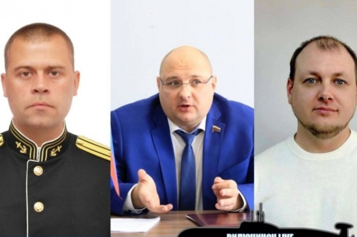    Три кандидата прошли во второй этап конкурса на пост главы Вилючинска